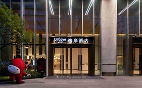 Urcove By Hyatt Hotel In Nanshan, Shenzhen