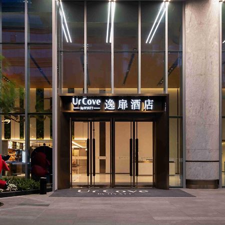 Urcove By Hyatt Hotel In Nanshan, Shenzhen Exterior photo